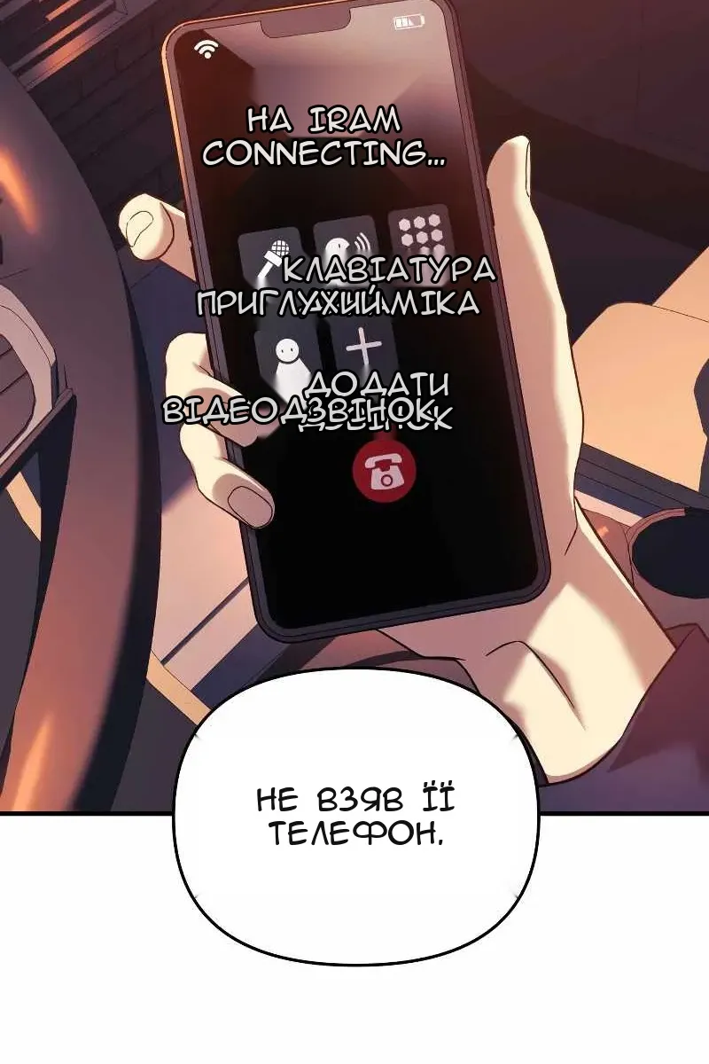 Сторінка 14