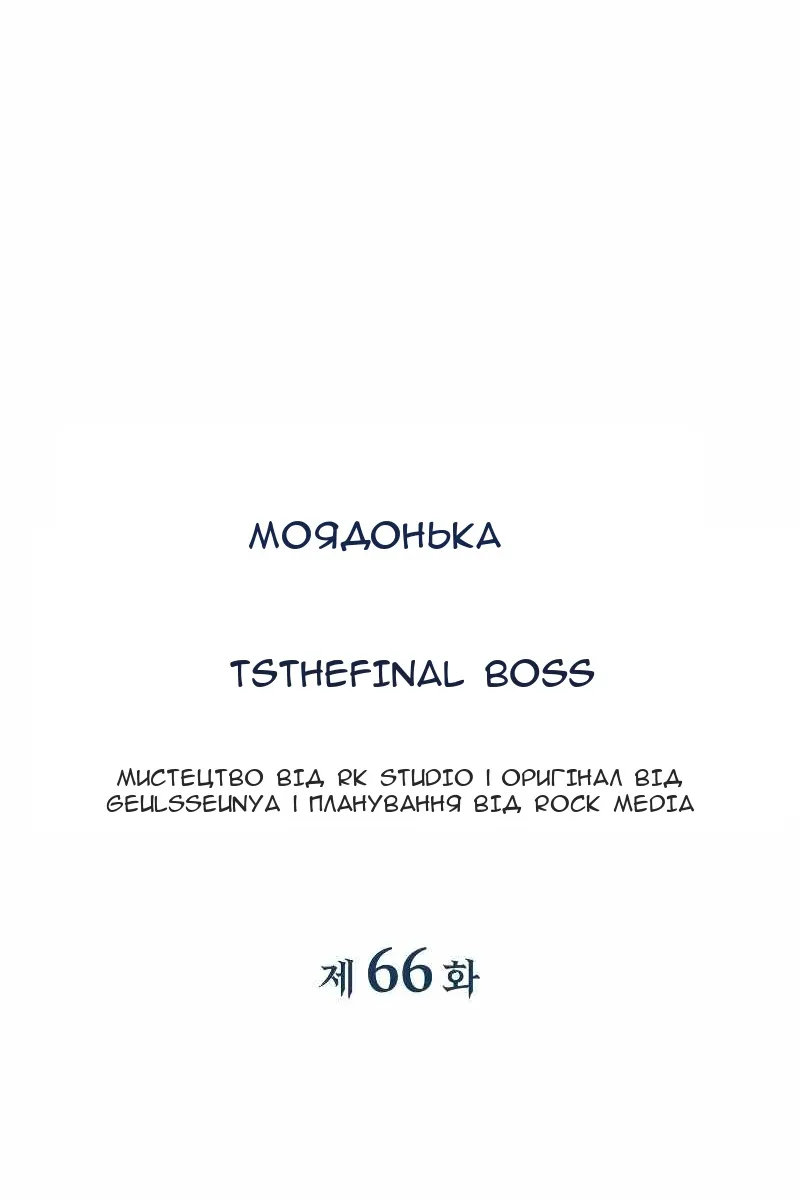 Сторінка 15