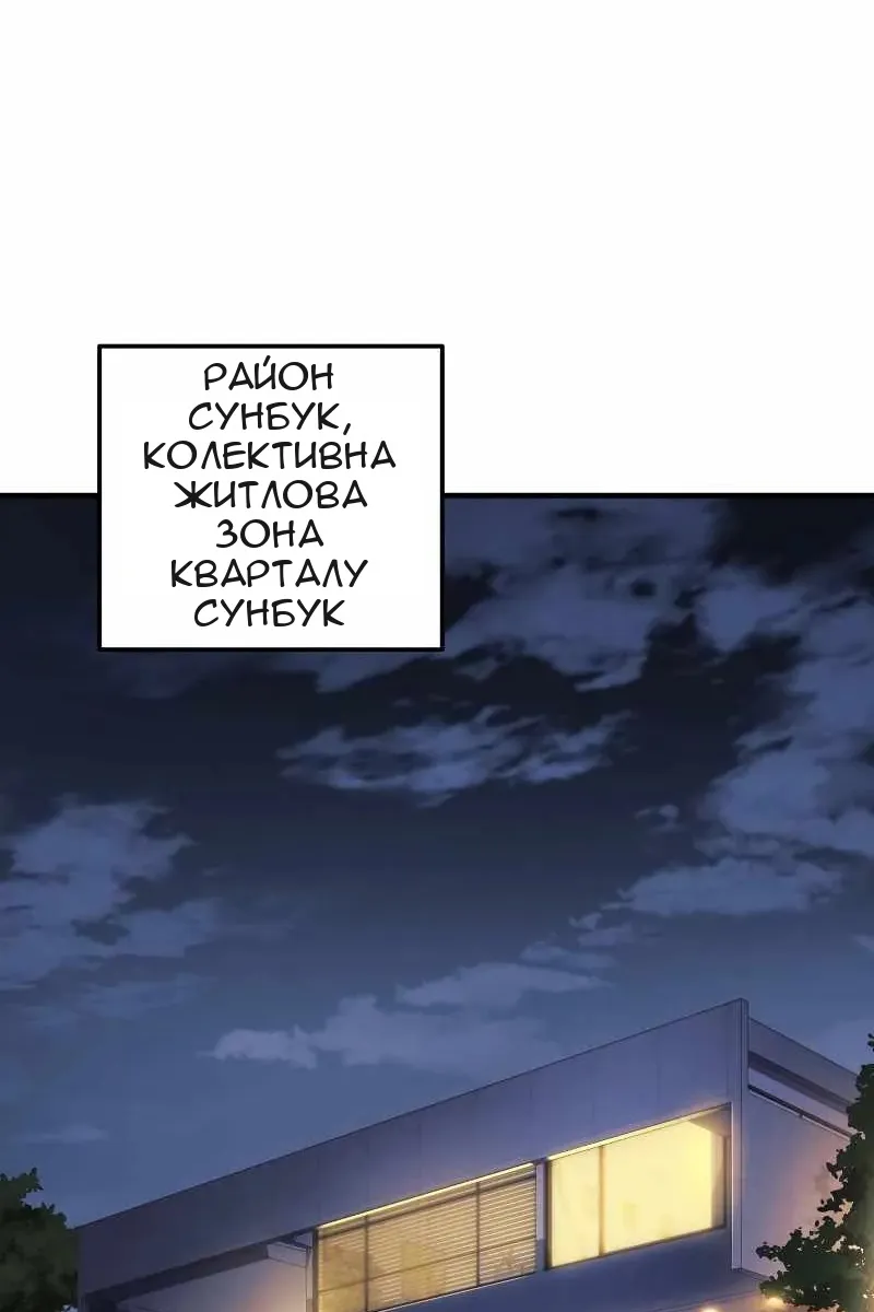 Сторінка 16