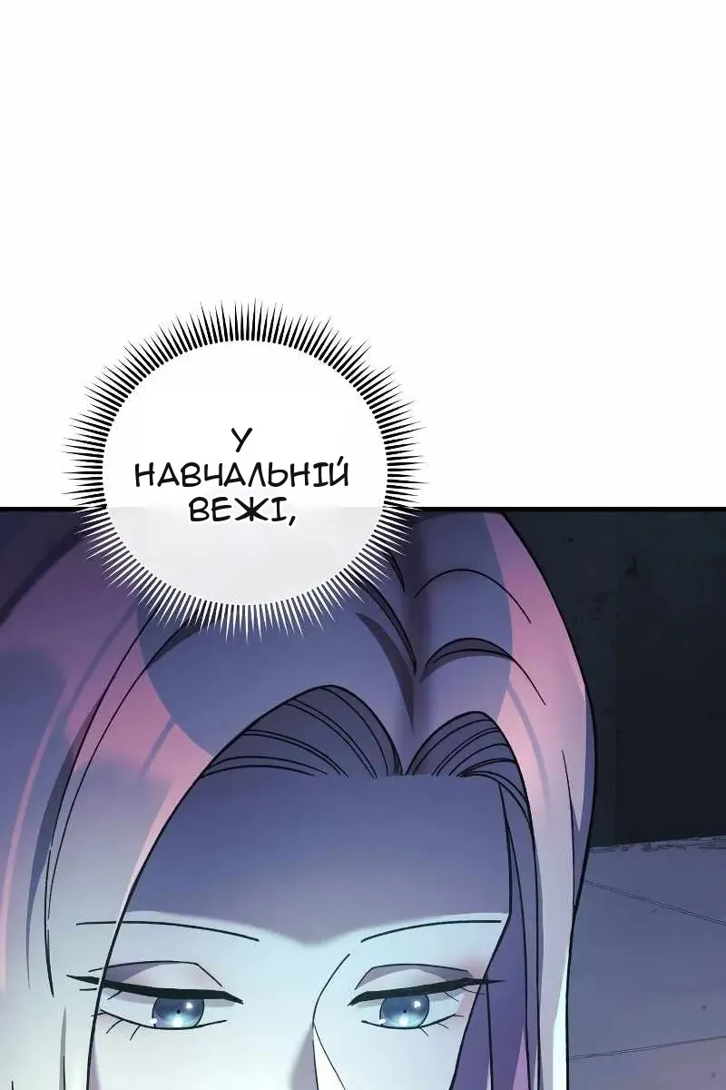 Сторінка 21
