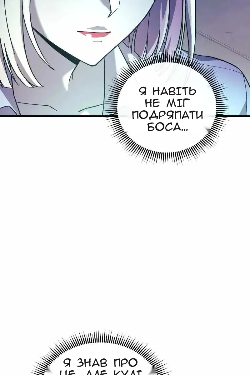 Сторінка 22