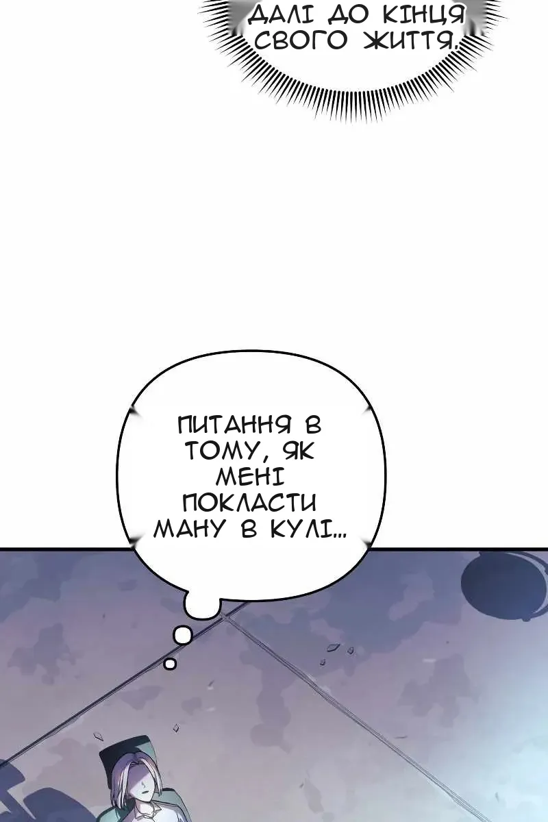 Сторінка 24
