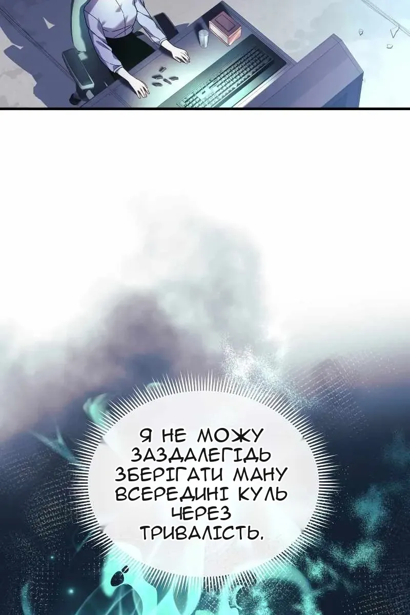 Сторінка 25
