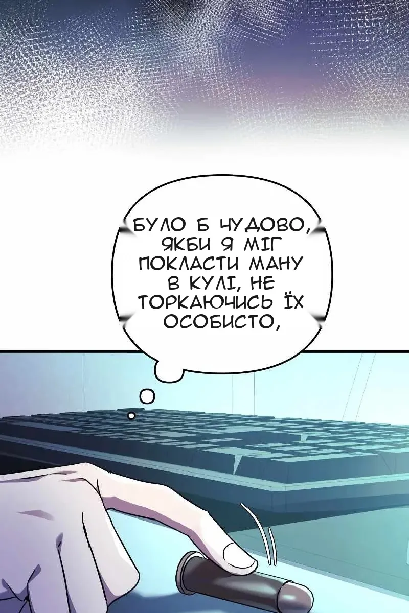 Сторінка 28
