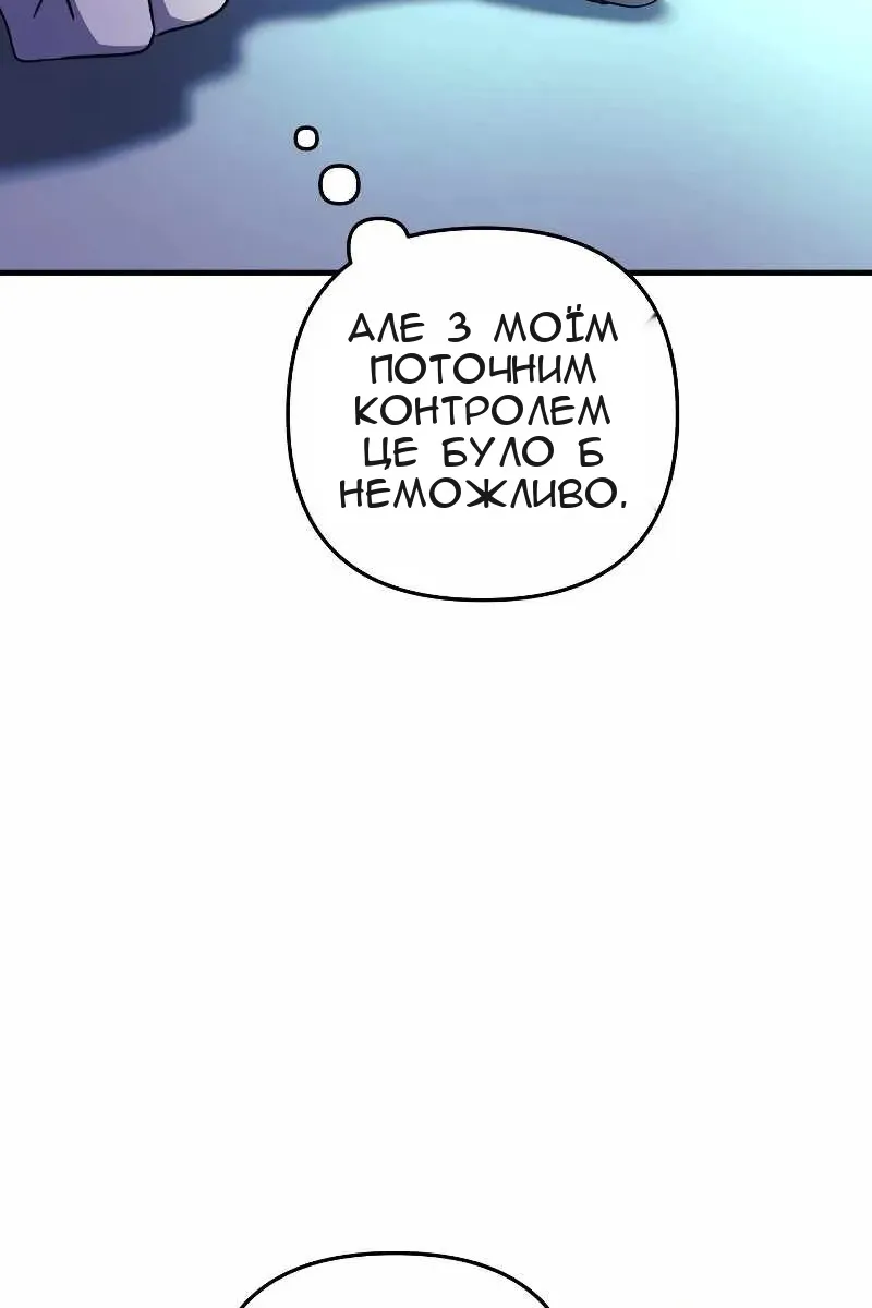 Сторінка 29