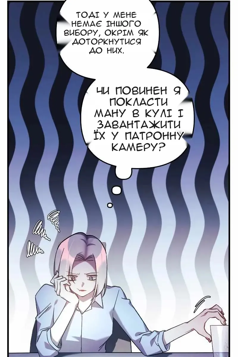 Сторінка 30