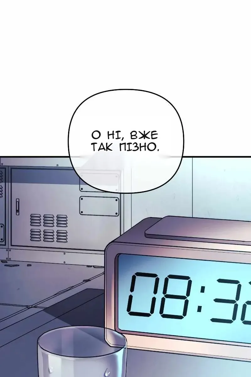 Сторінка 32