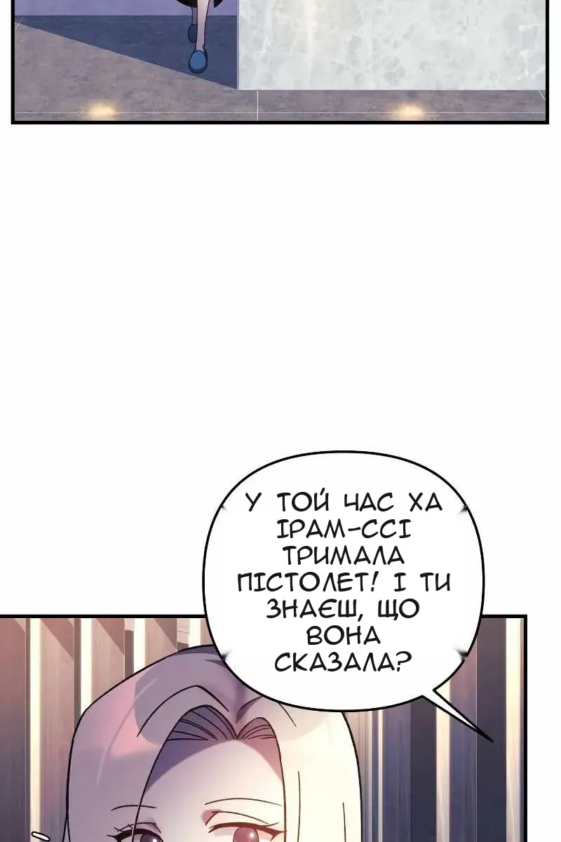 Сторінка 35