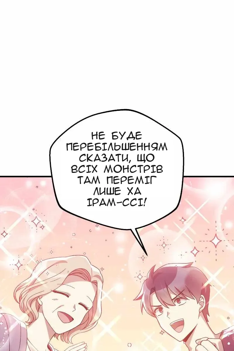 Сторінка 38