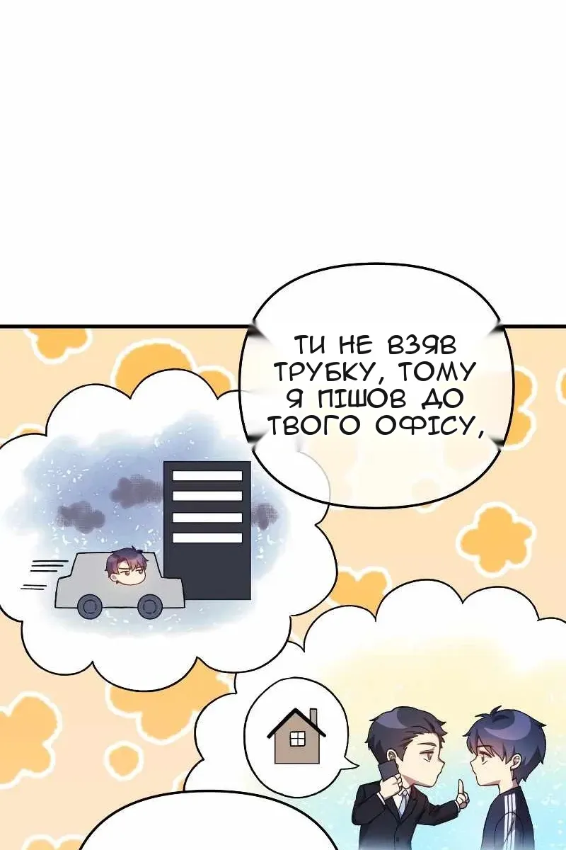 Сторінка 43