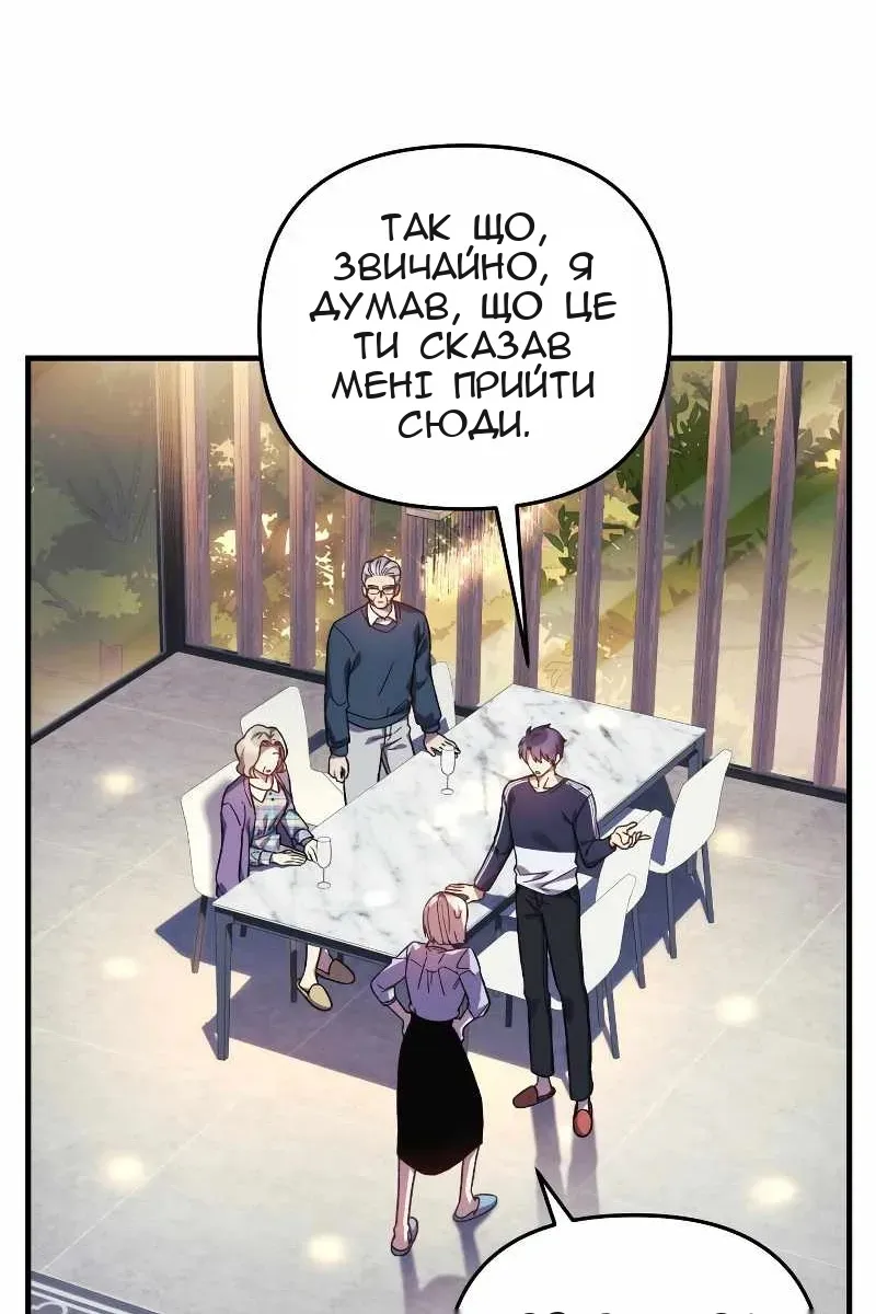 Сторінка 45