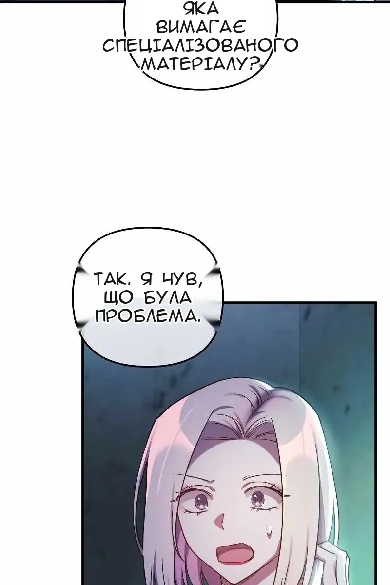 Сторінка 55