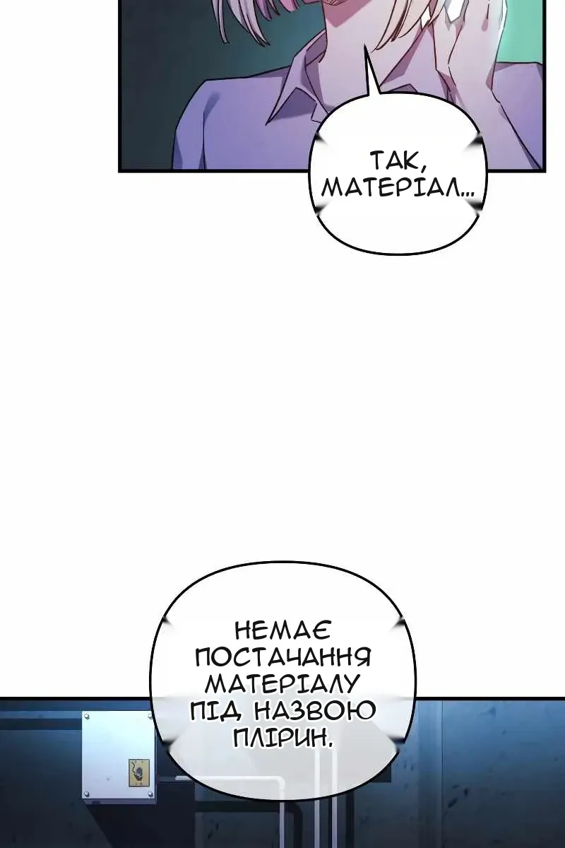 Сторінка 56