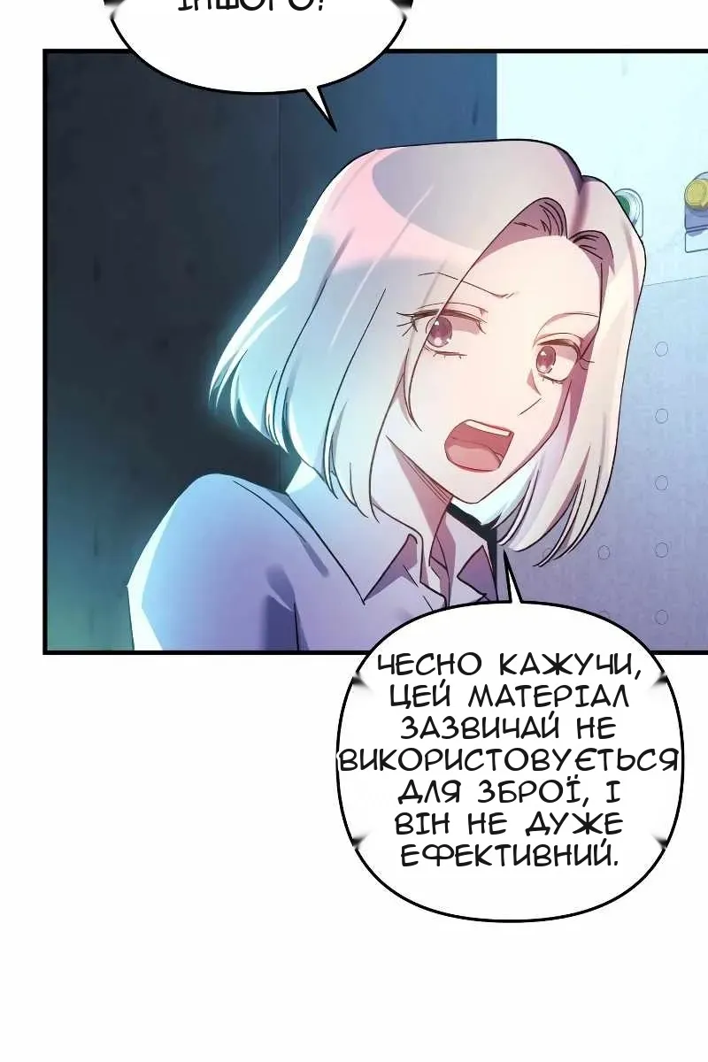 Сторінка 60