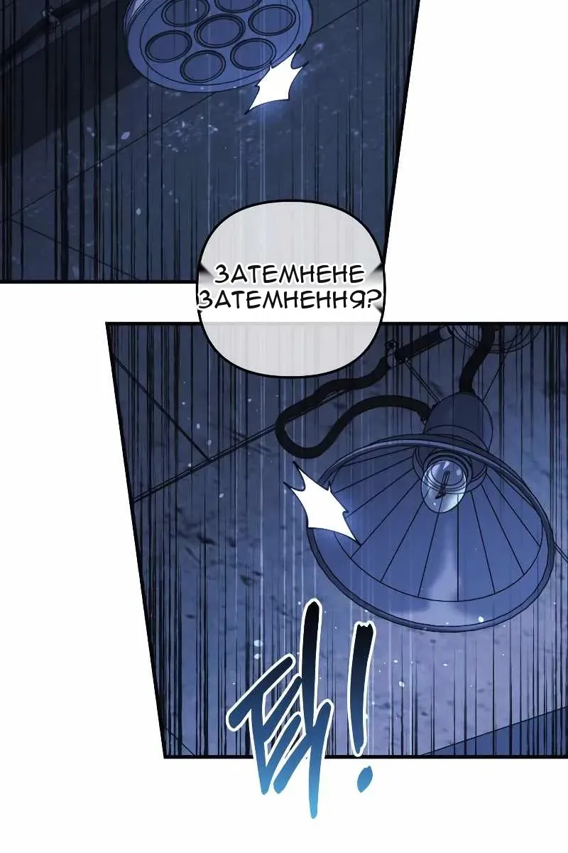 Сторінка 70