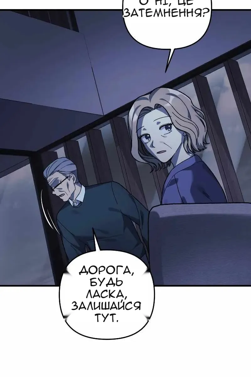 Сторінка 73