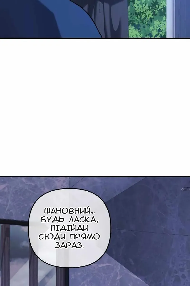Сторінка 81