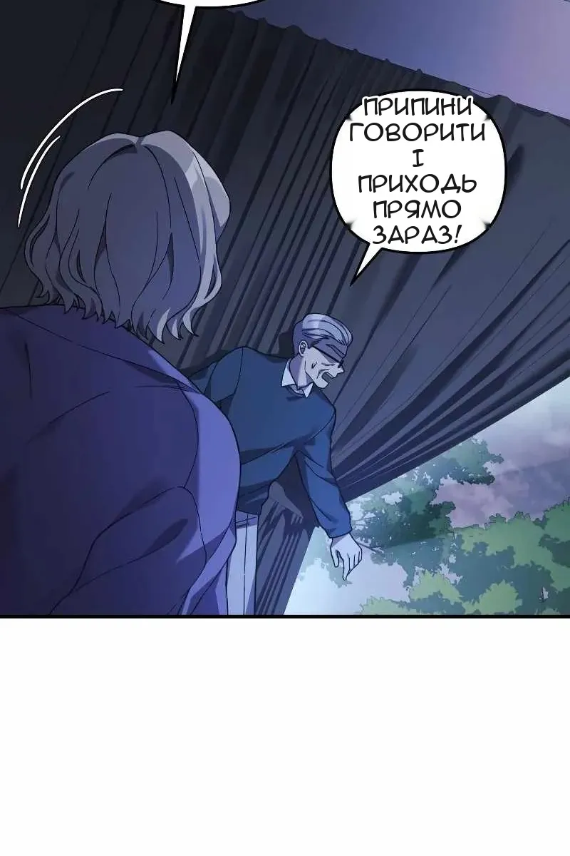 Сторінка 83
