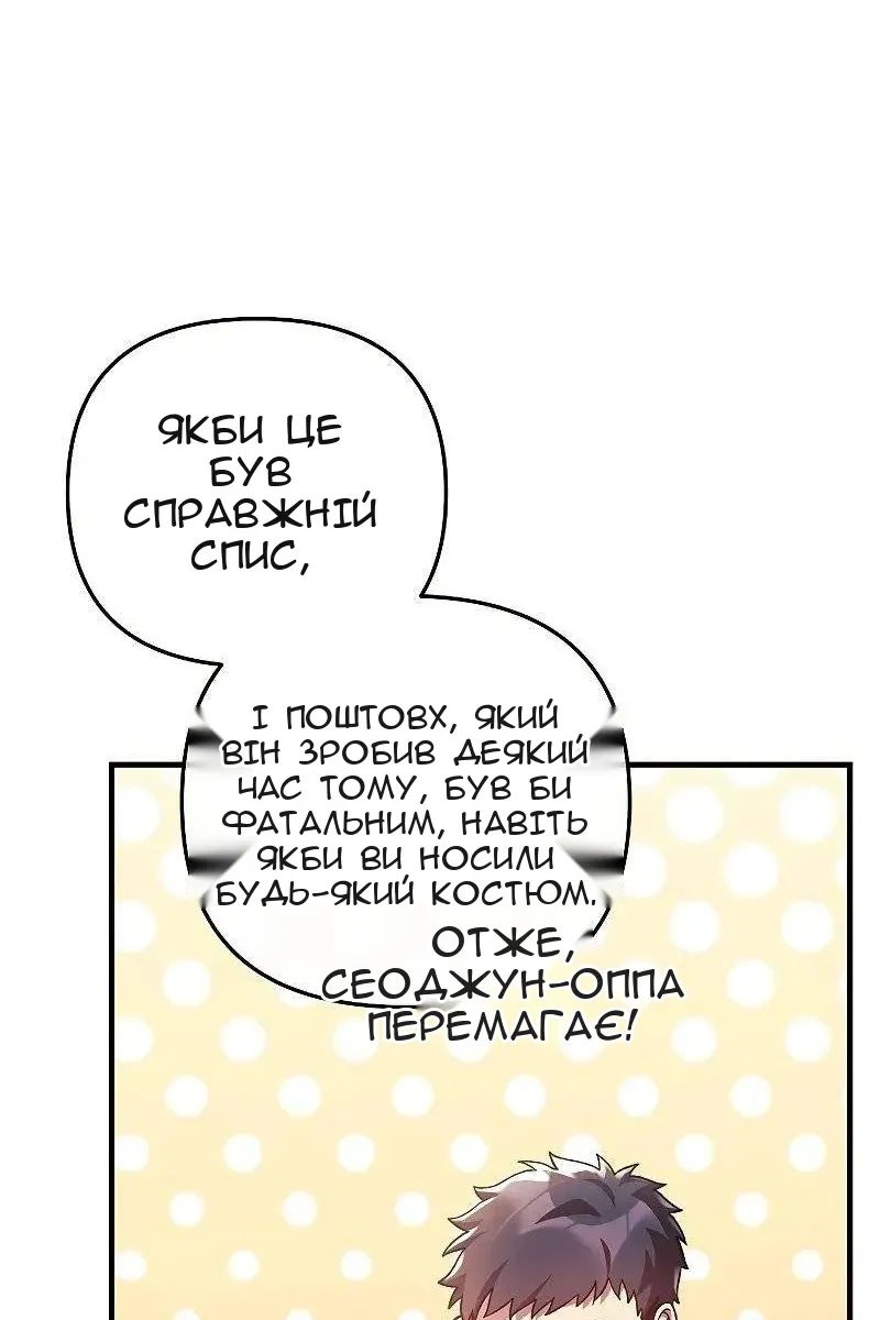 Сторінка 6