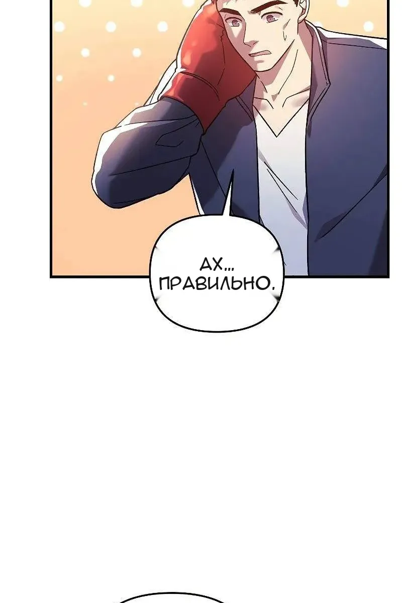 Сторінка 7