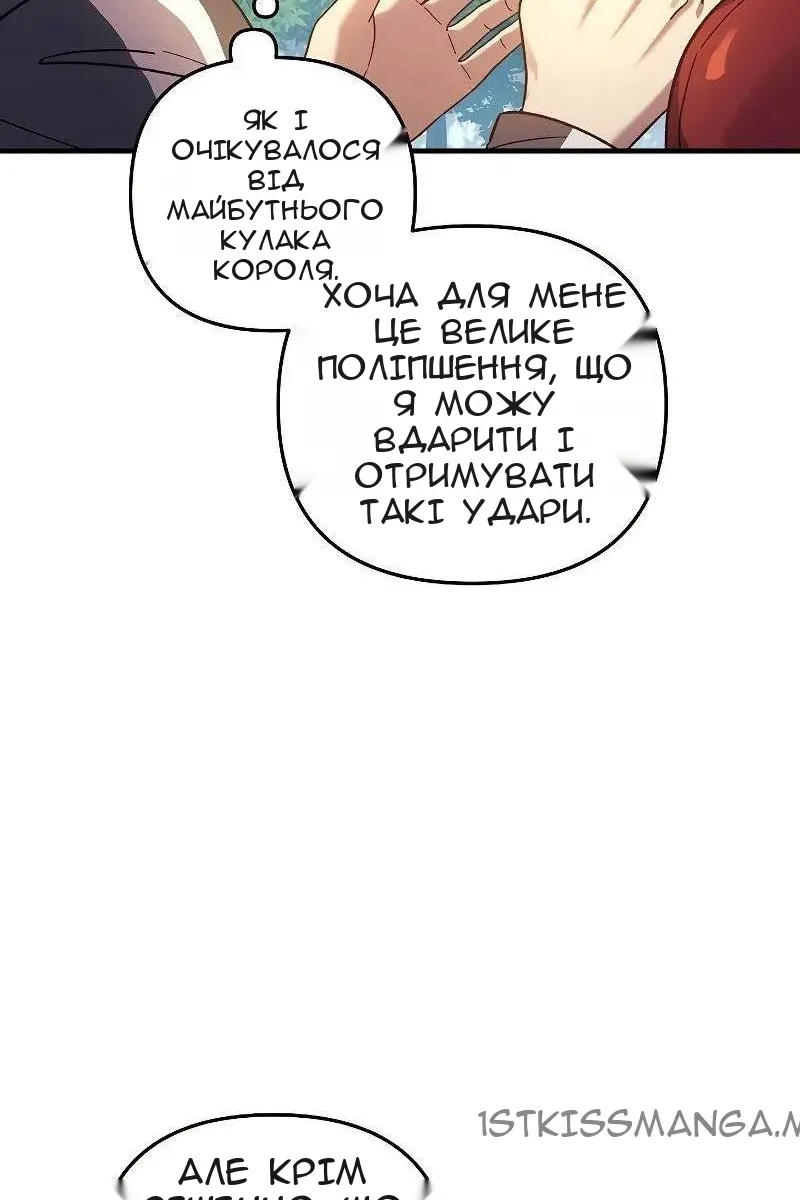 Сторінка 10