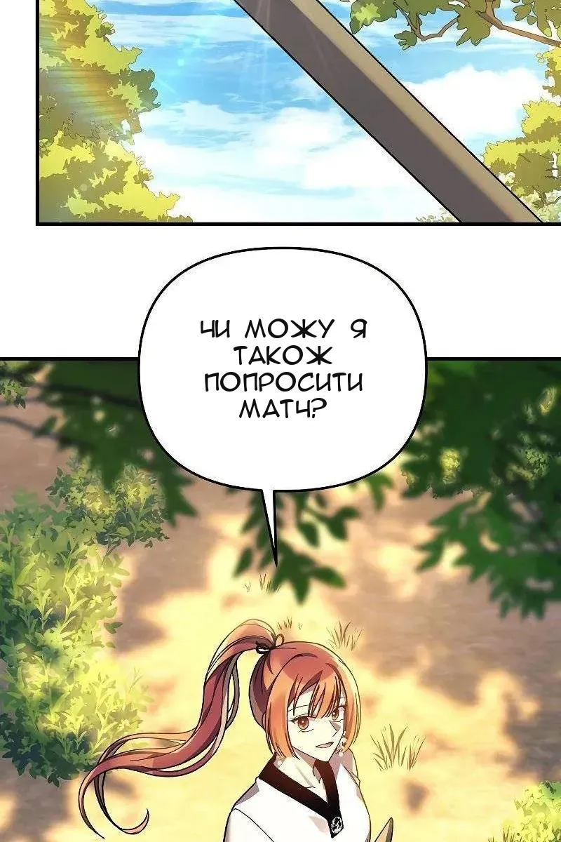 Сторінка 13
