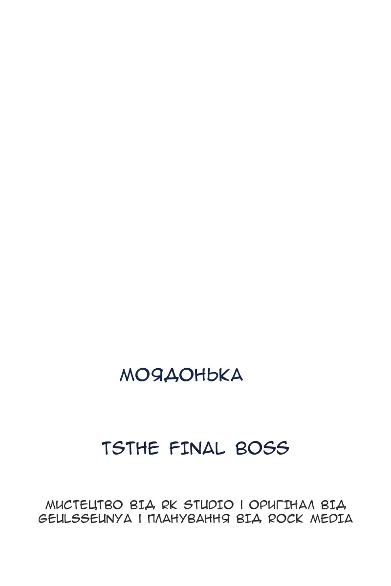 Сторінка 15