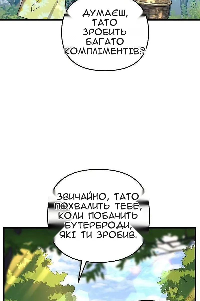 Сторінка 19