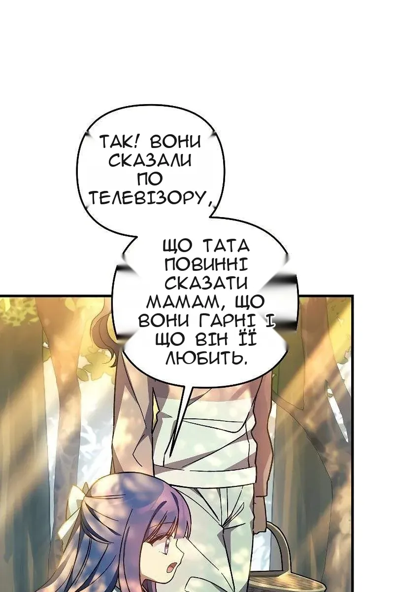 Сторінка 22