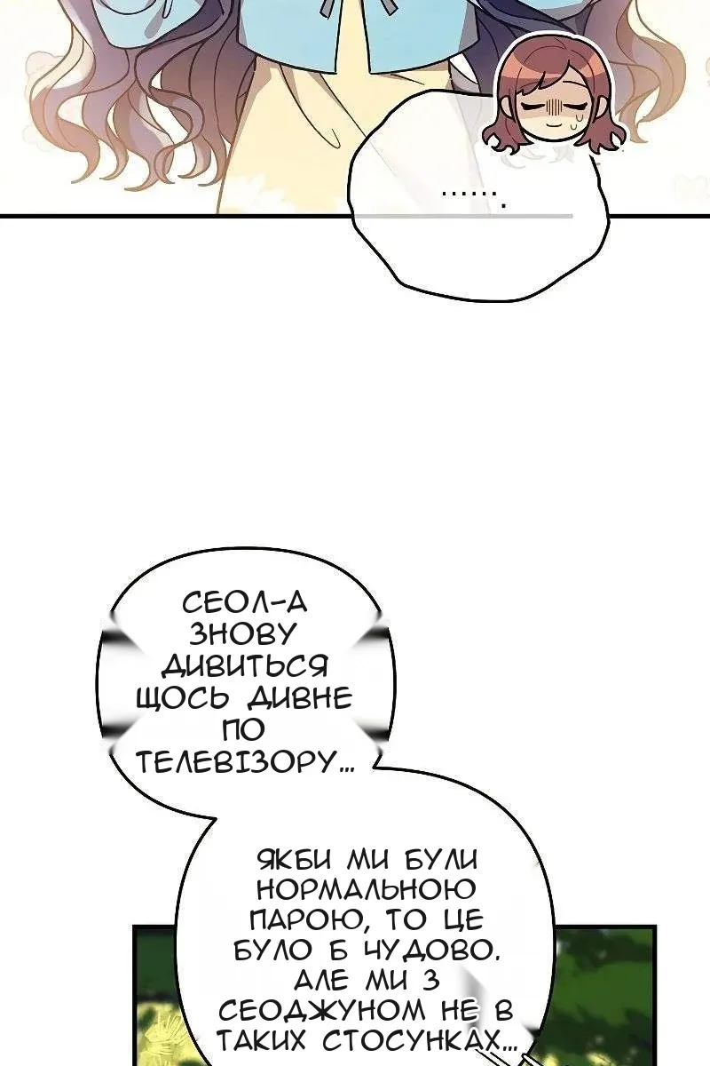 Сторінка 25