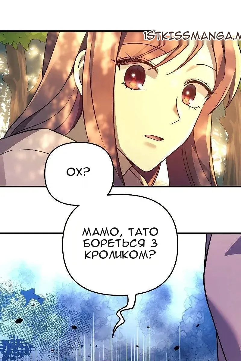 Сторінка 30