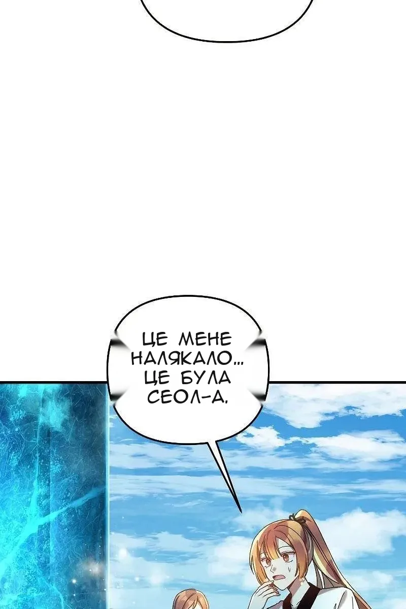 Сторінка 43