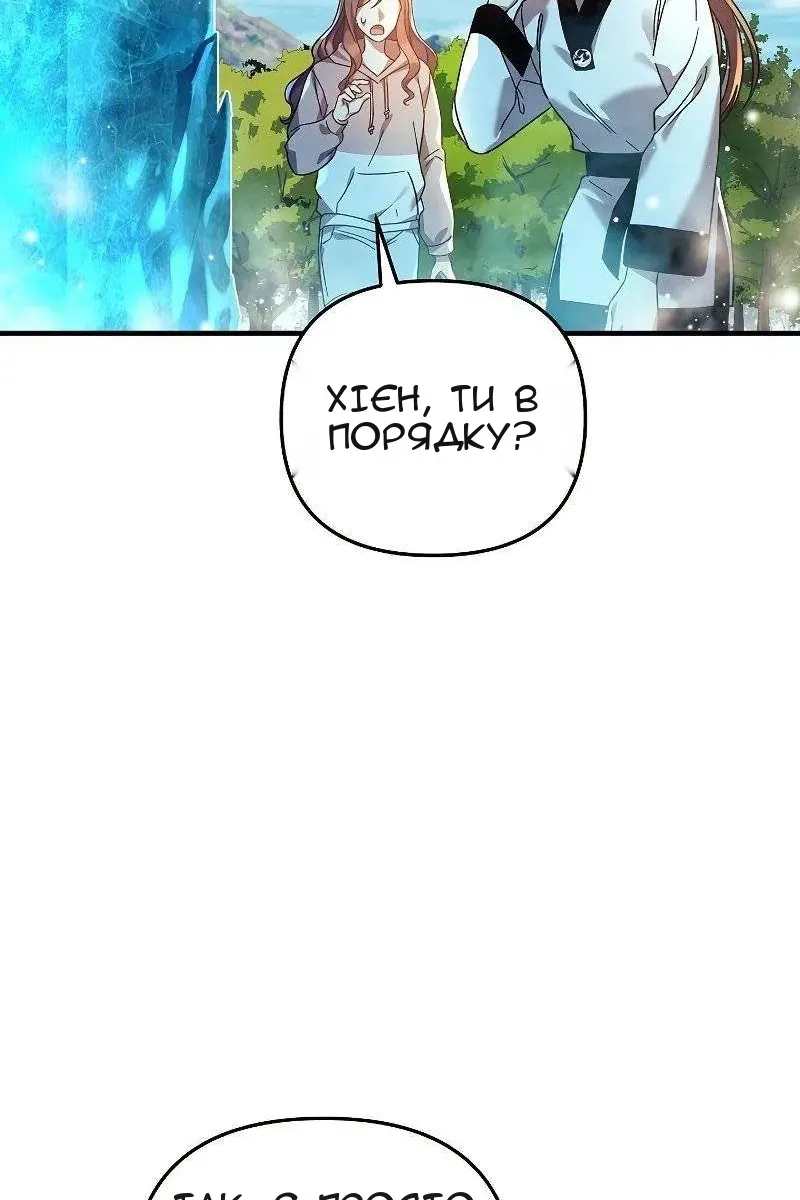 Сторінка 44