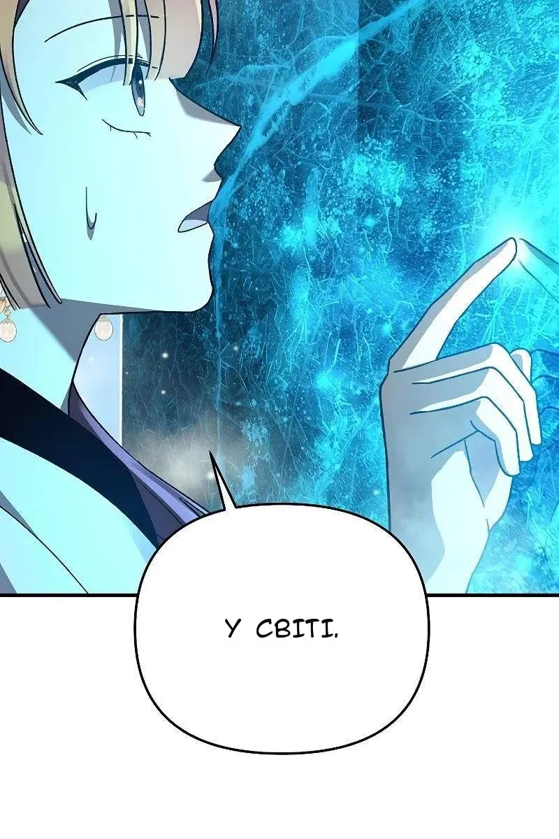 Сторінка 47
