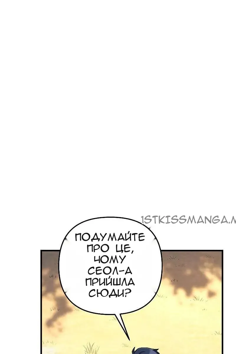 Сторінка 48