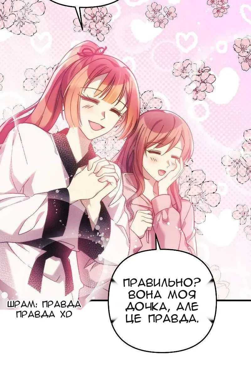 Сторінка 53
