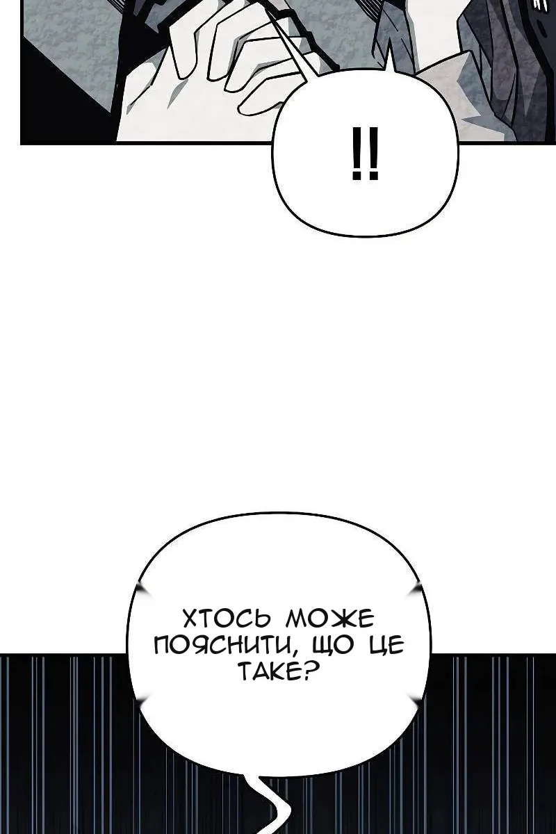 Сторінка 55
