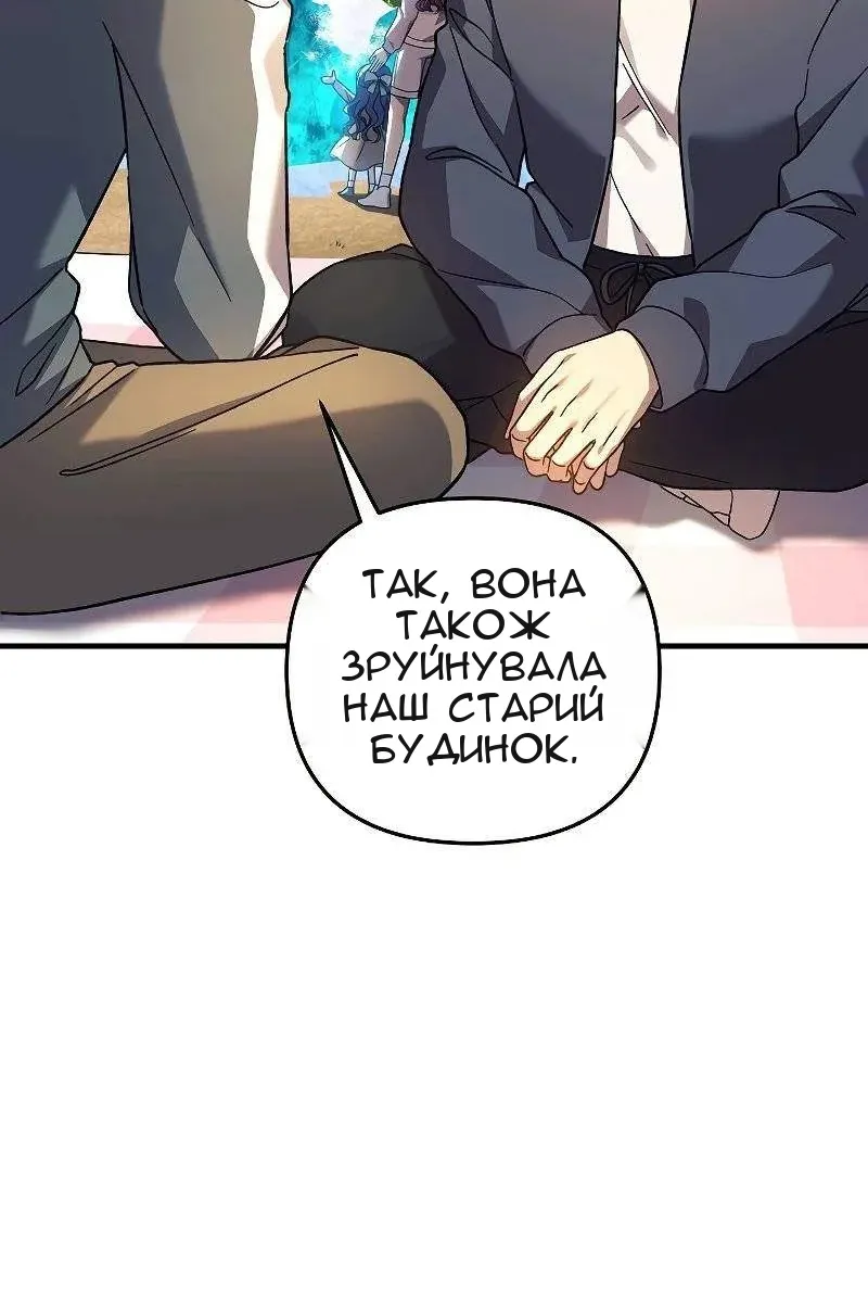 Сторінка 62