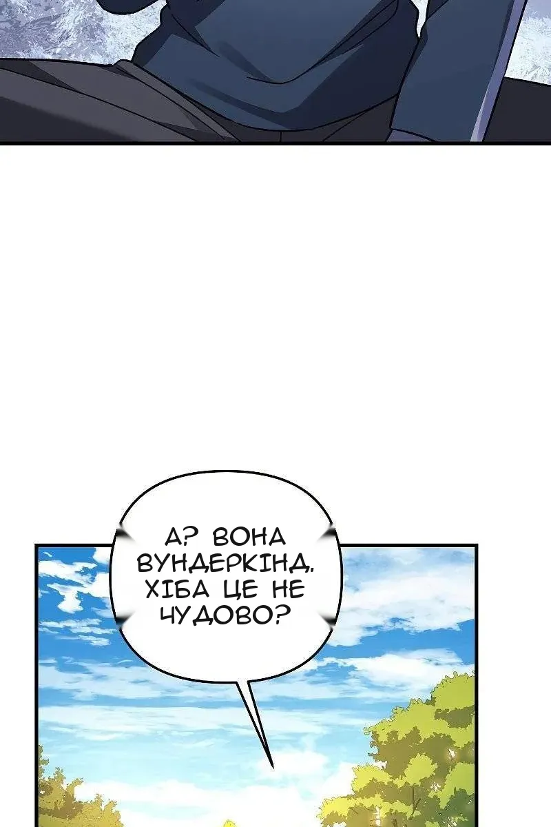 Сторінка 65