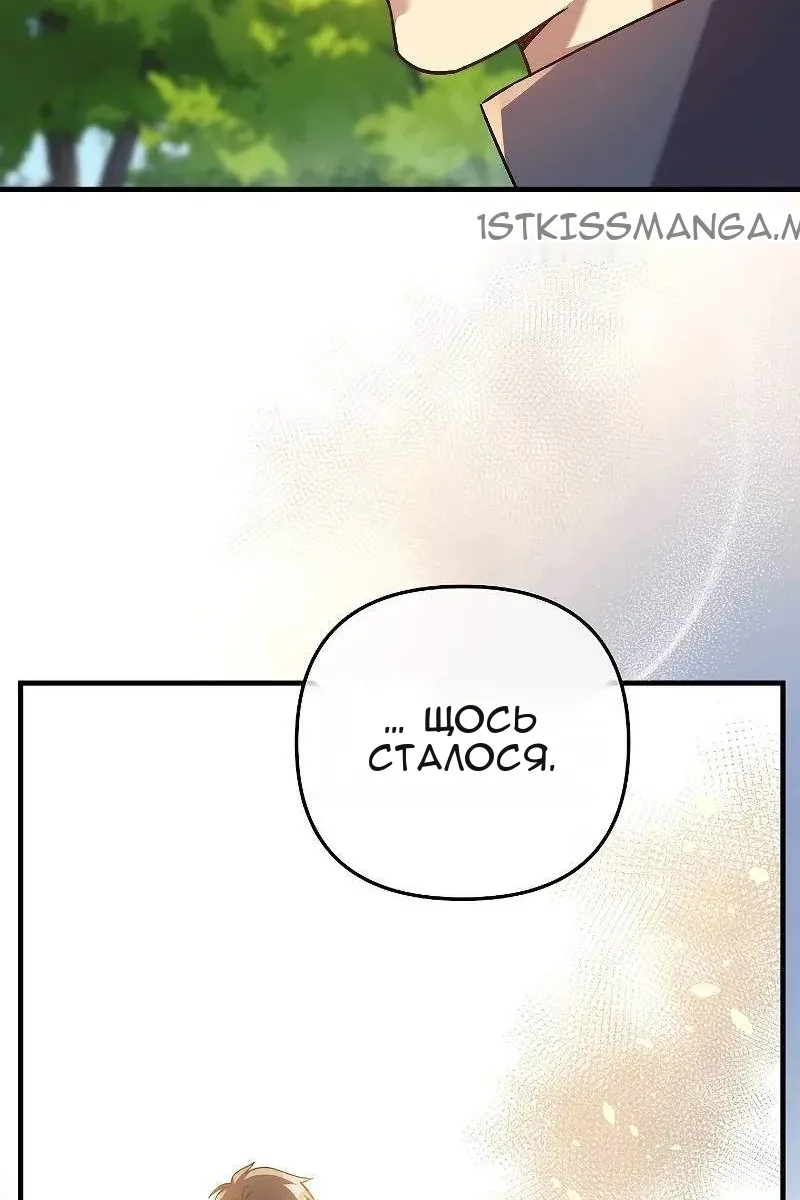 Сторінка 68