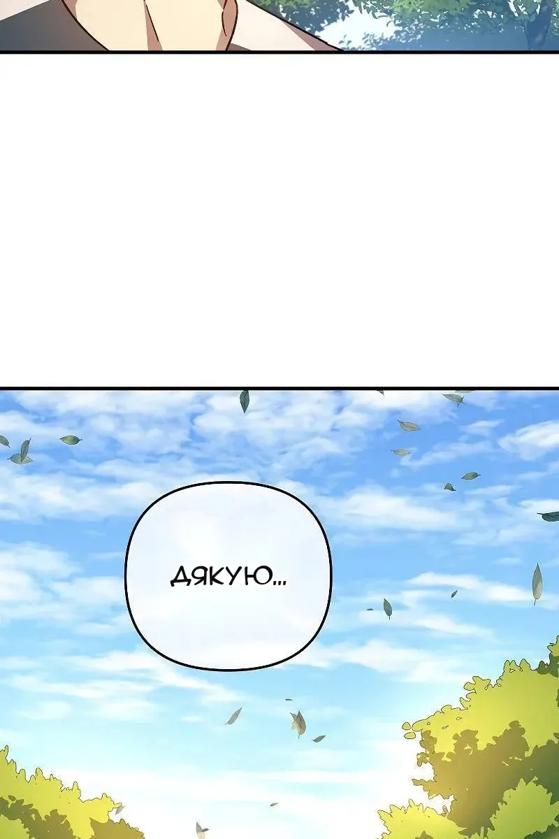 Сторінка 74