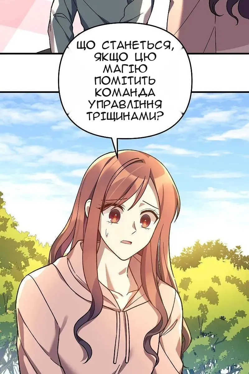 Сторінка 77