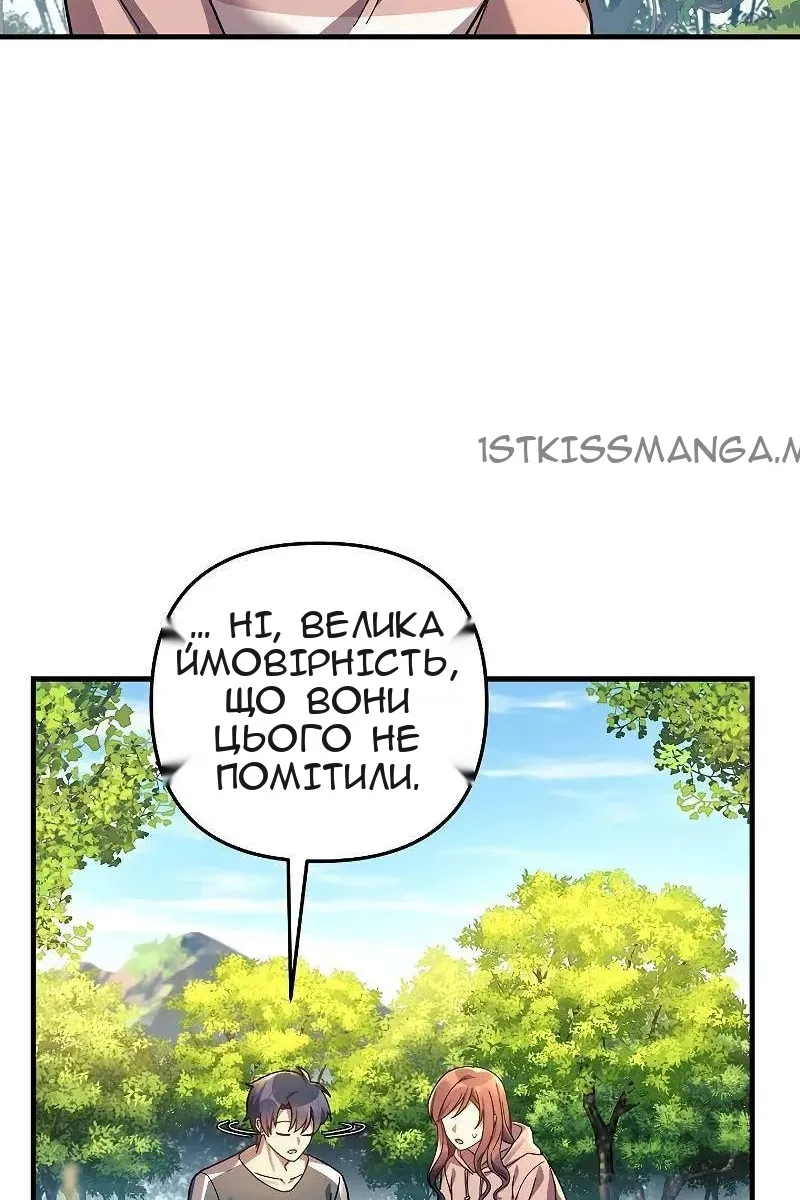 Сторінка 78