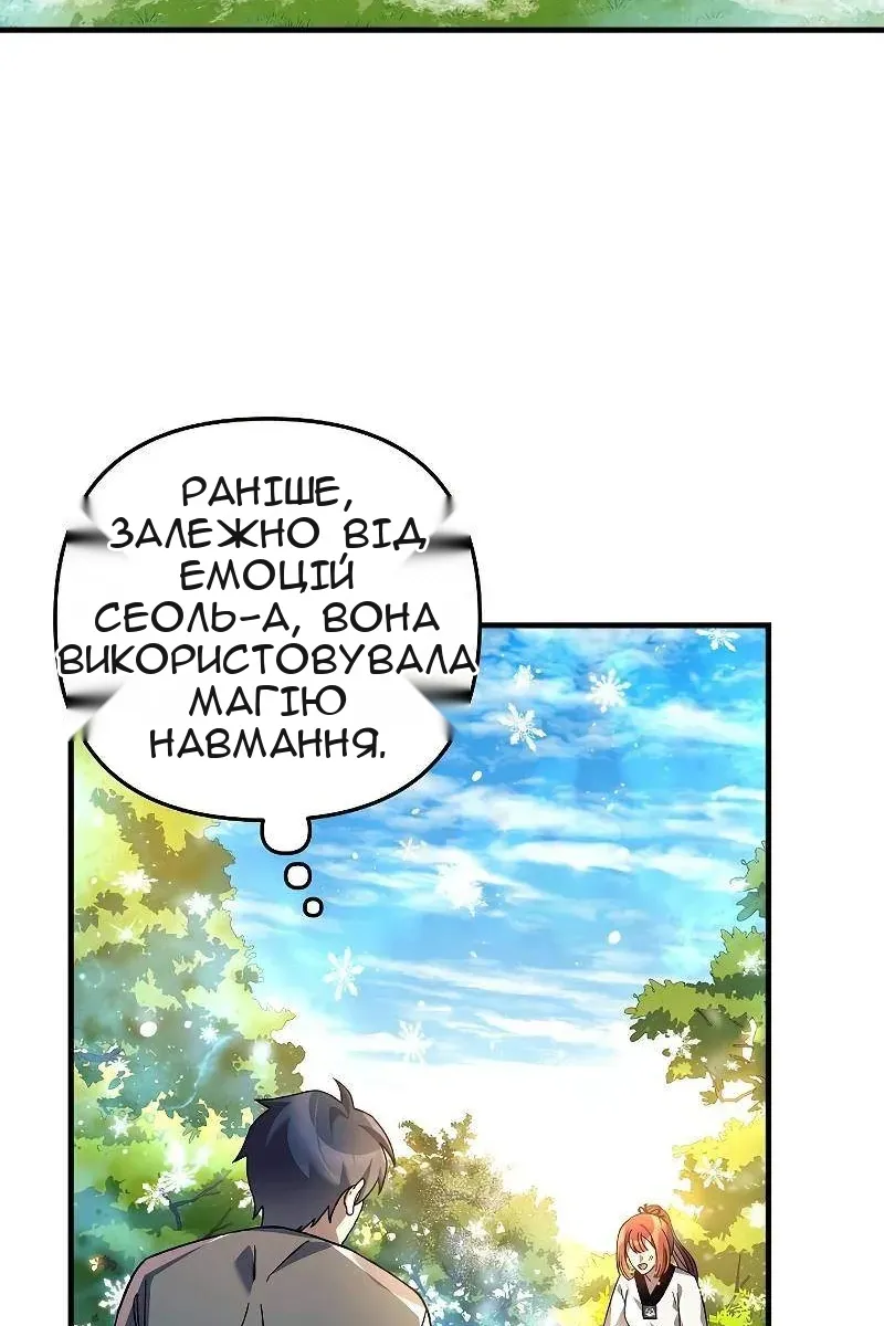 Сторінка 83