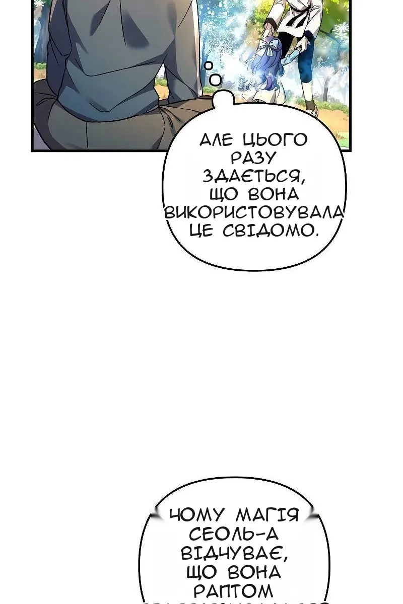 Сторінка 84