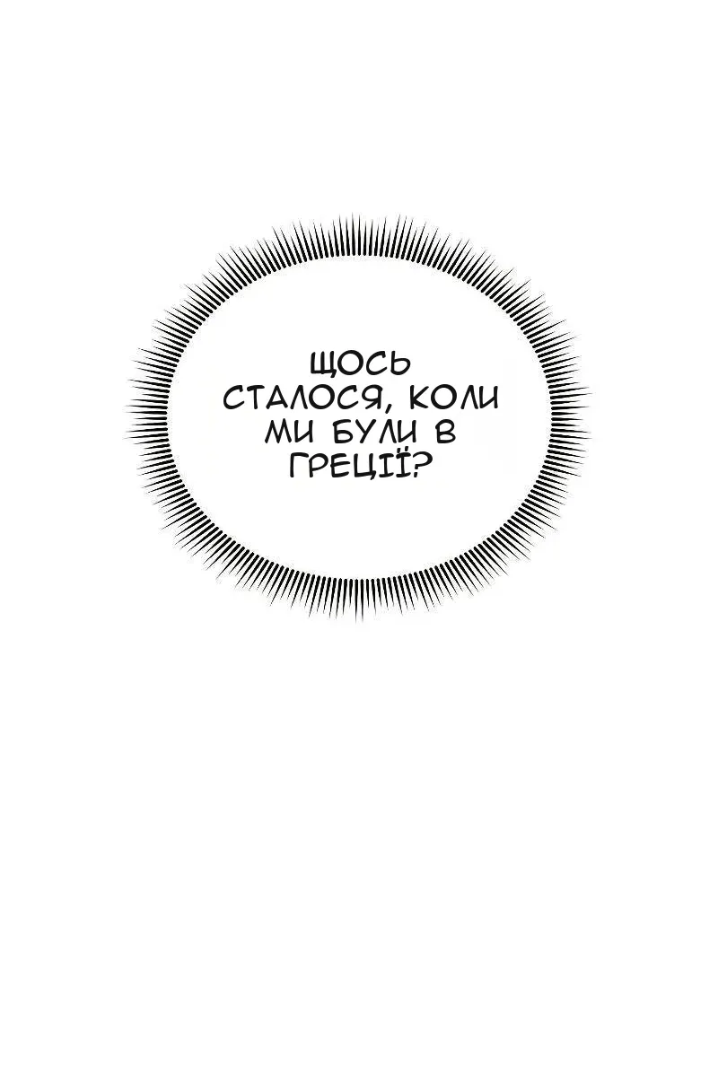 Сторінка 86
