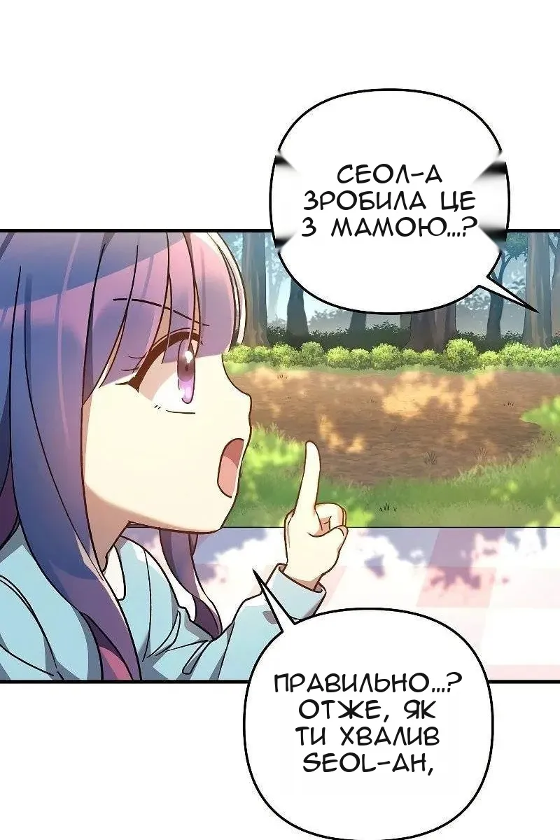 Сторінка 102