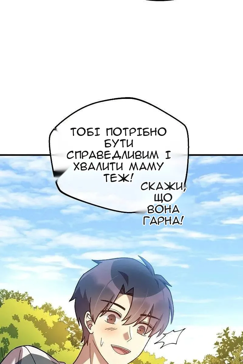 Сторінка 103