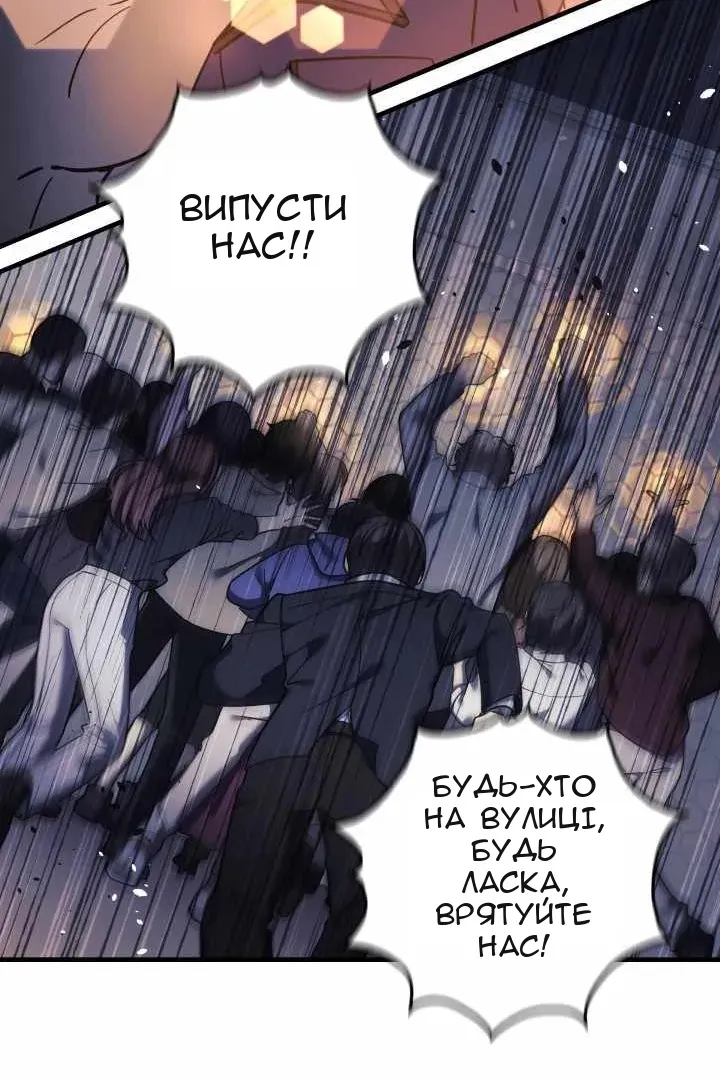 Сторінка 6