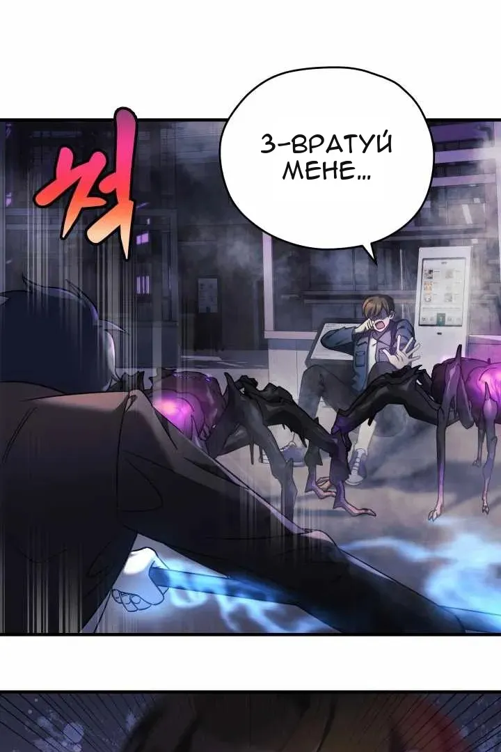 Сторінка 10